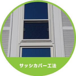 施工事例|玄関
