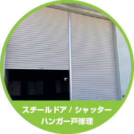 施工事例|サンルーム