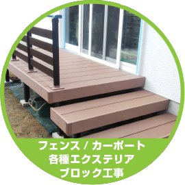 施工事例|シャッター