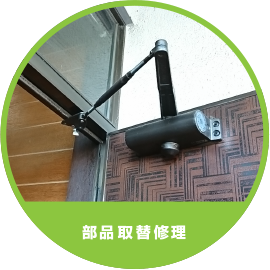 施工事例|サンルーム